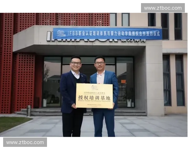 私人教练认证体系全解析助力健身职业发展新高度标准化路径指南